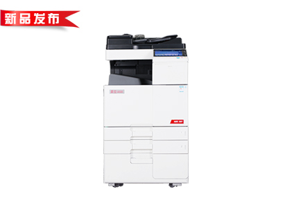 震旦ADC367彩色復(fù)印機