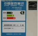 震旦彩色復印機環保嗎？